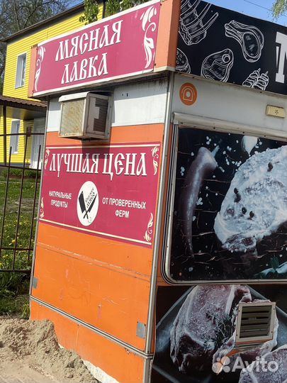 Киоск на колесах