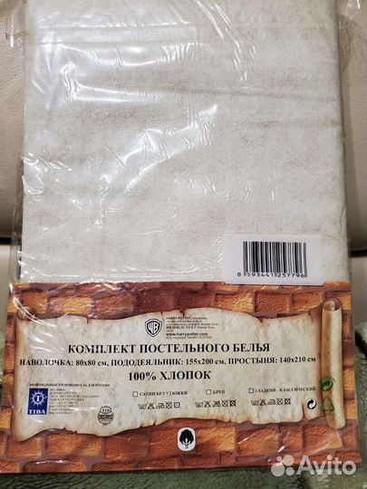 Комплект постельного белья