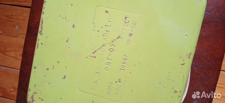 Стабилизатор напряжения СССР