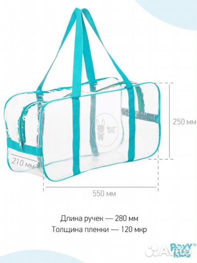 Набор для ухода за новорожденным 11 пред