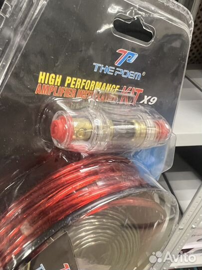 Провода для сабвуфера