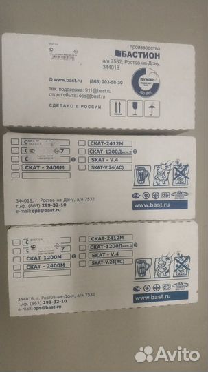 Блок питания резервированный skat-V.4 (пластик)