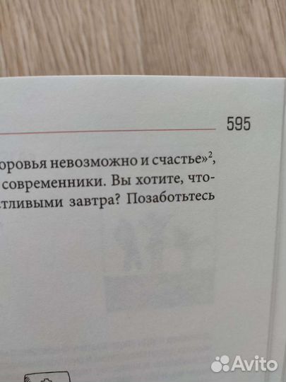 Книги для будущих мам