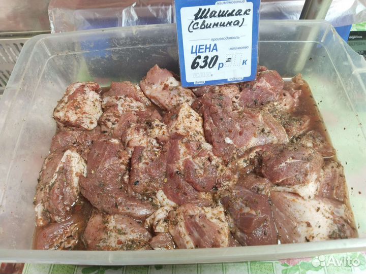 Шашлык маринованный