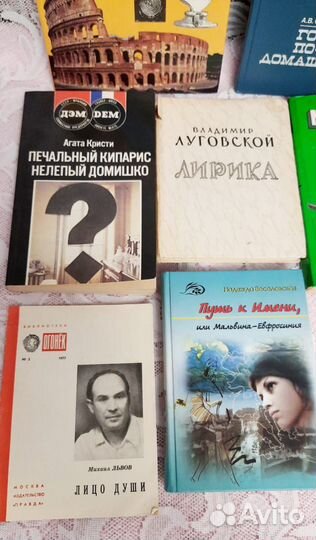 Книги разные новые и б/у 1955- 2020г