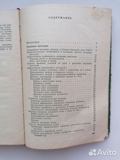 Книга практическое руководство