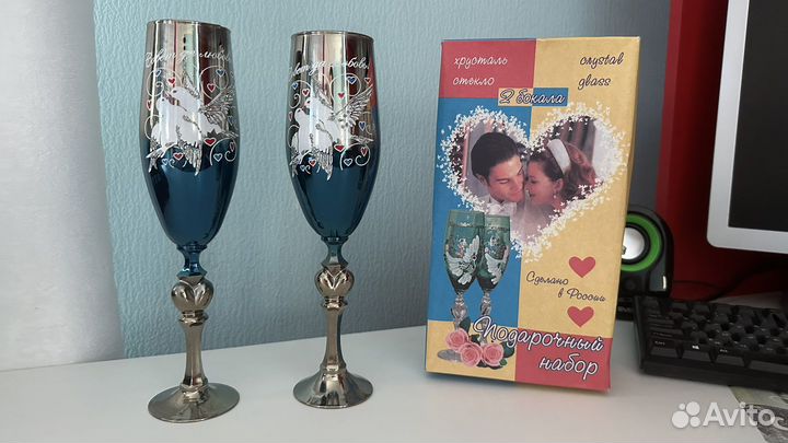 Свадебные бокалы