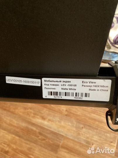 Экран +храмокей