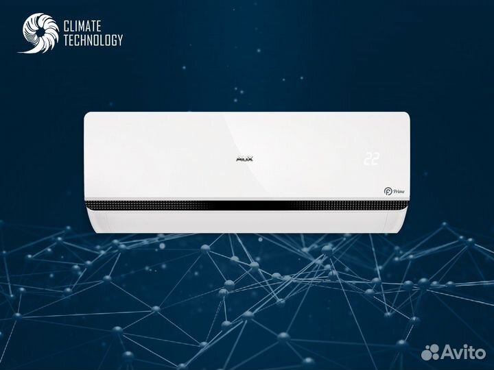 Сплит система с доставкой и установкой