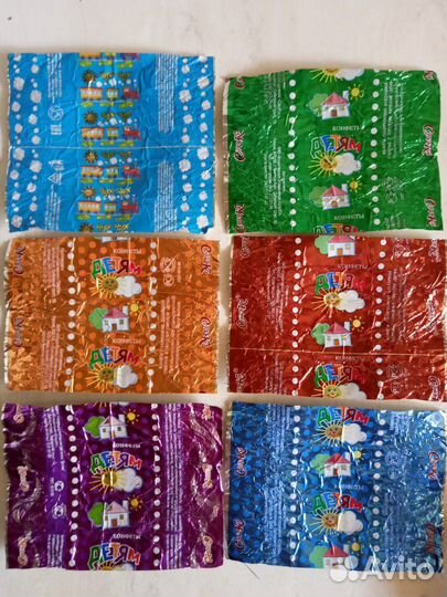 Фантики от конфет