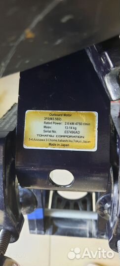 Лодочные моторы до 5л с бу