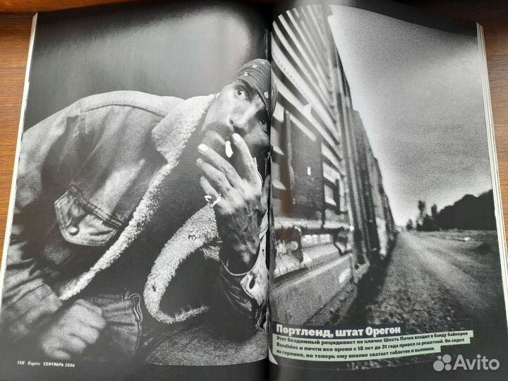 Журнал Esquire