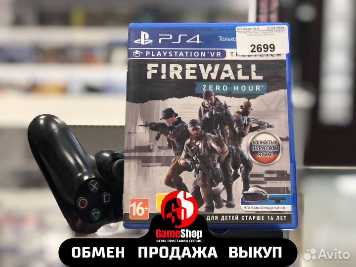 Firewall Zero Hour (только для VR) PS4 cusa 11182