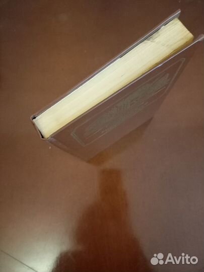 Форстер М.Записки викторианского джентельмена 1985