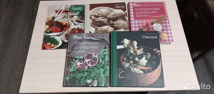 Книги домашняя кухня