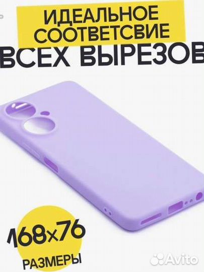 Tecno camon 19 чехол