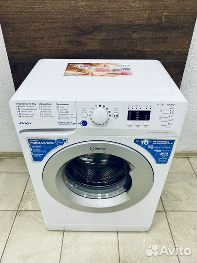 Стиральная машина indesit innex 5кг / Доставка