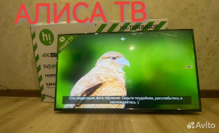 Телевизор 43 50 дюйма Смарт Яндекс Тв