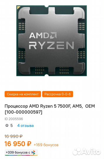 Игровой пк rtx 4070 ti super r5 7500 ddr5 32gb