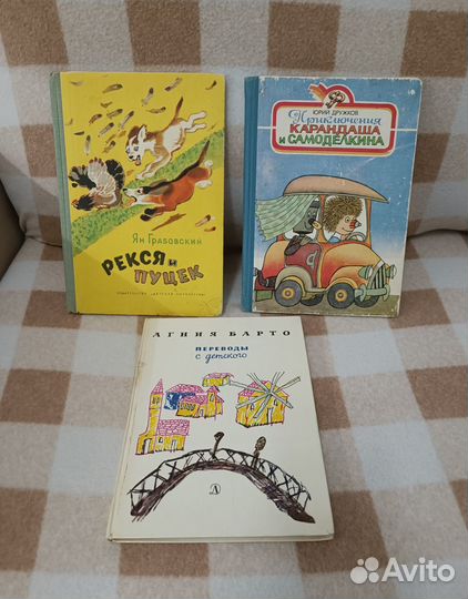 Разные книги