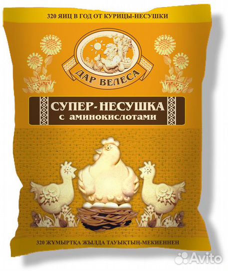 Премиксы для с/х птиц