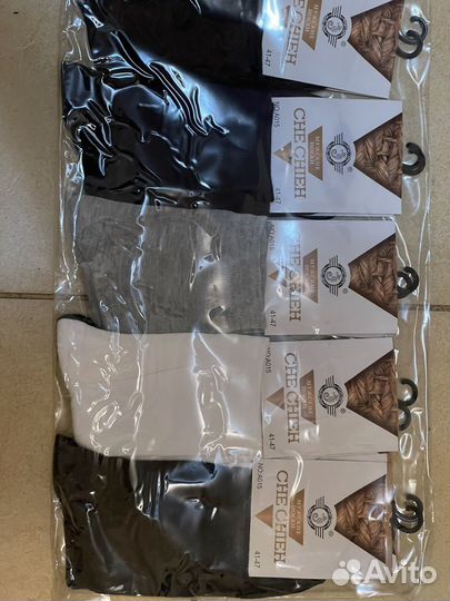 Носки мужские