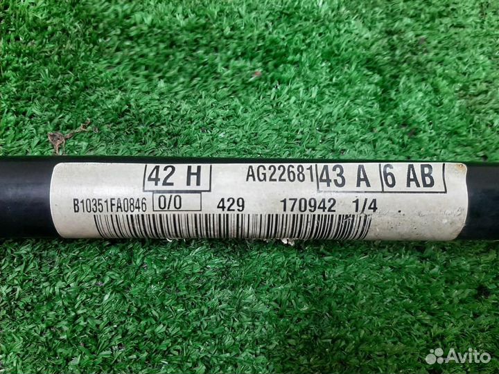 Стабилизатор передний Ford Kuga CBV 2011