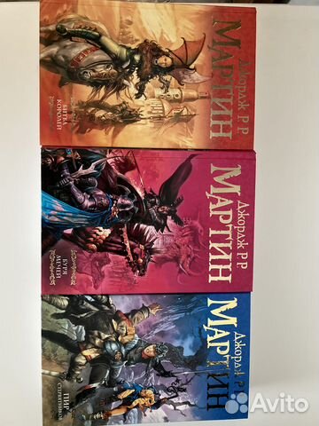 Серия книг игра престолов