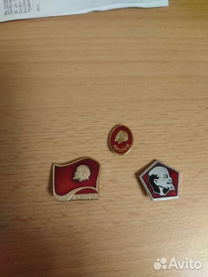 Знаки о высшем образовании и с лениным