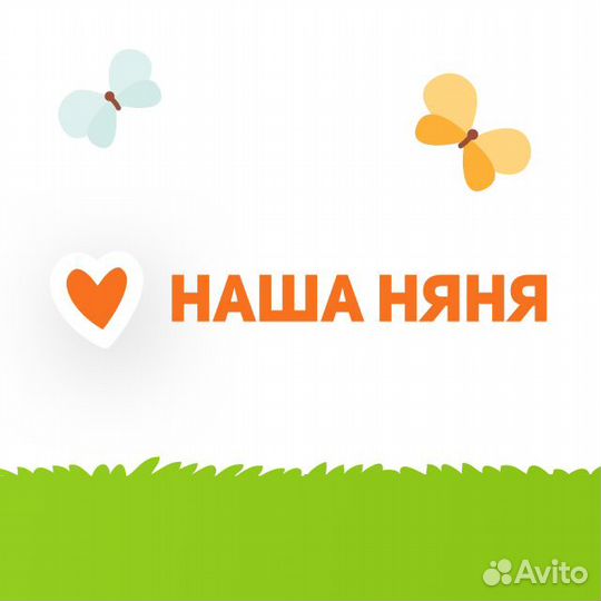 Сиделка г. Новосибирск