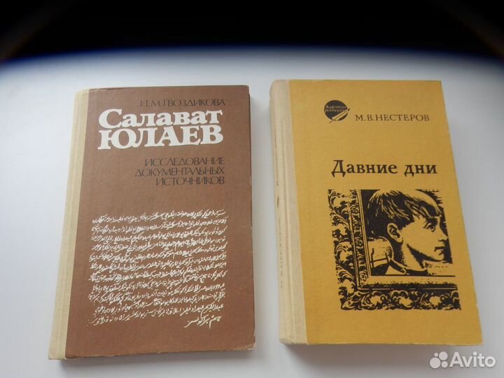 Редкие книги жзл