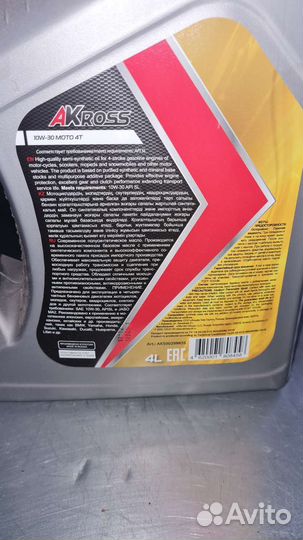 Масло на тюмотоцикл запечатанное