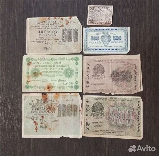 Старинные деньги