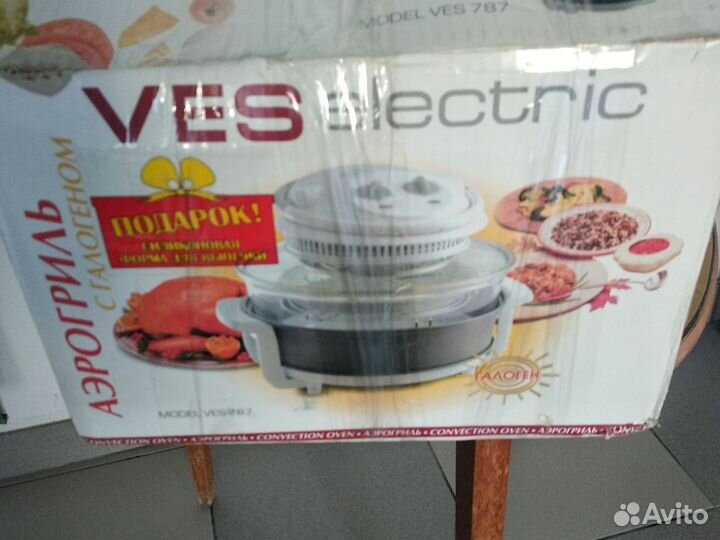 Аэрогриль VES electric