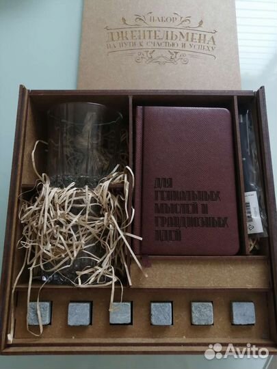 Набор подарочный для джентльмена