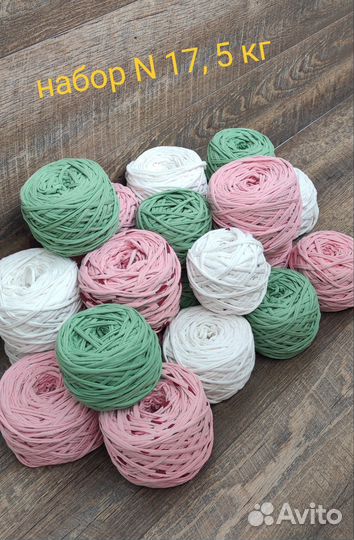 Трикотажная пряжа