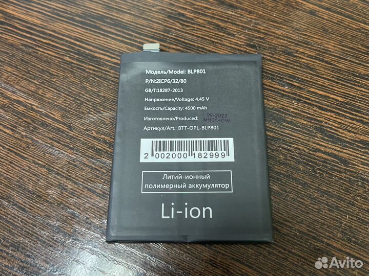 Аккумулятор oneplus 8t Blp801