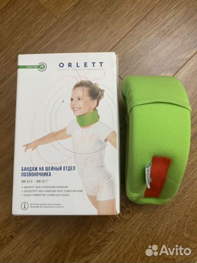 Воротник ортопедический детский