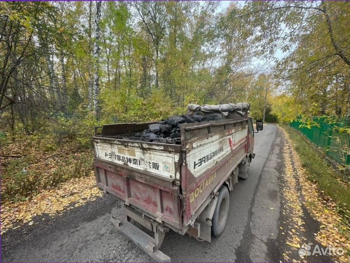 Уголь с доставкой
