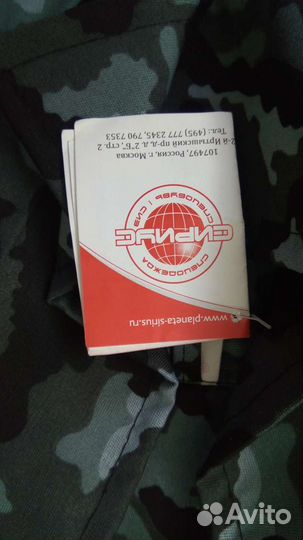 Мужская верхняя одежда