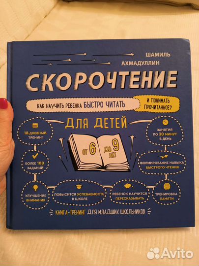 Книги детские и взрослые