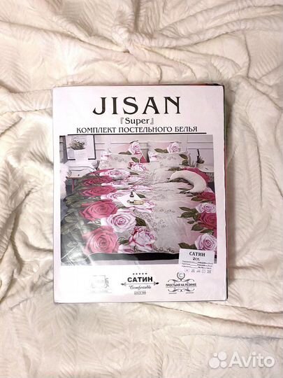 Двухспальное постельное белье из сатина