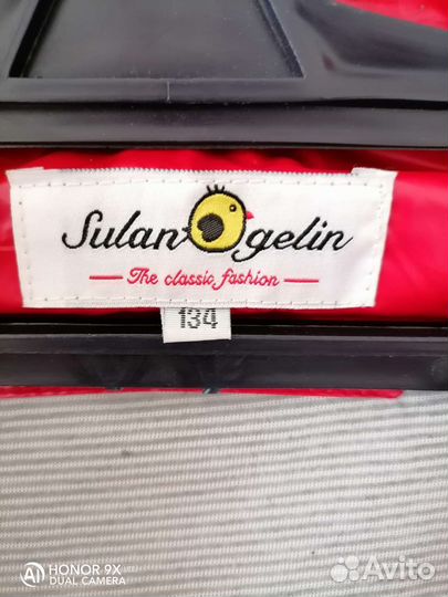 Куртка демисезонная для девочки 134 рост