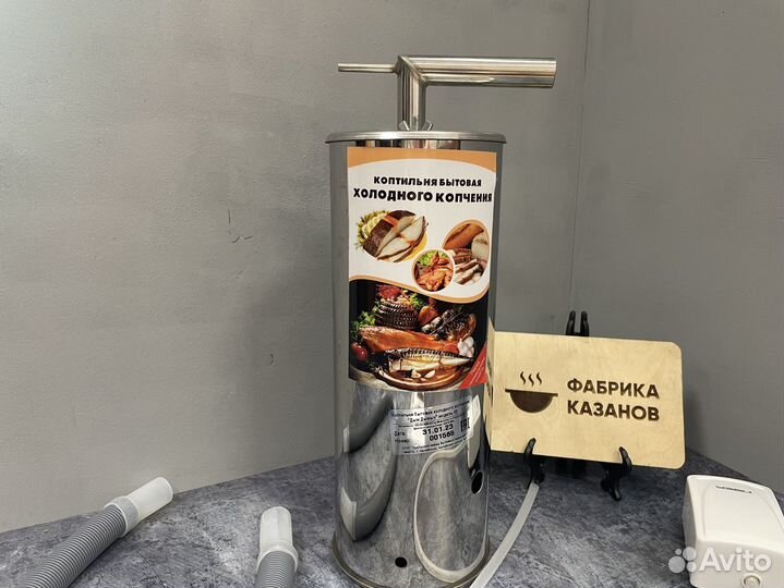 Дымогенератор для холодного копчения Дым Дымыч 02