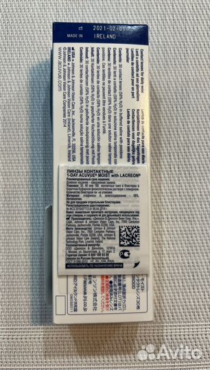 Линзы контактные 1 DAY acuvue moist