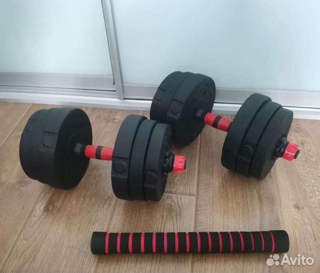 Гантели разборные 20 кг