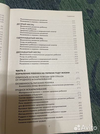 Новая книга и карточки