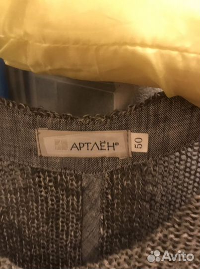 Кардиган