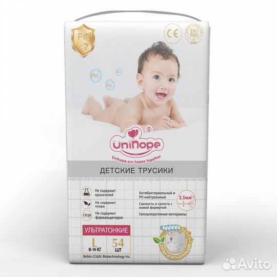 Подгузники трусики Unihope L 8-14кг 54шт