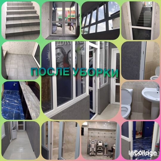 Уборка квартир Химчистка мебели Клининг Мойка окон